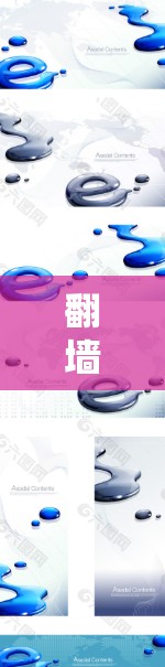 翻墙服务的现状与挑战，技术与政策的双刃剑