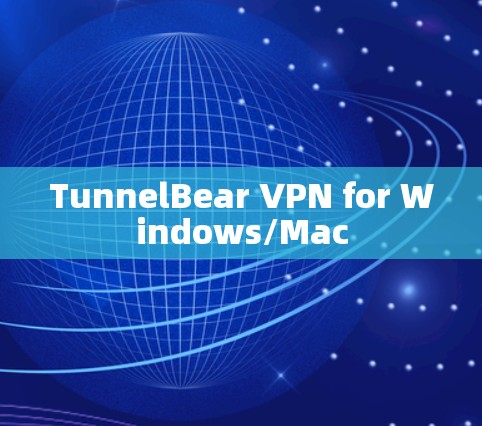 TunnelBear VPN for Windows/Mac