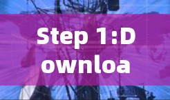 Step 1:Download the App