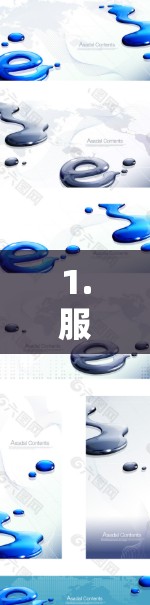 1.服务器配置
