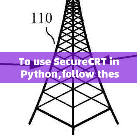 To use SecureCRT in Python,follow these steps: