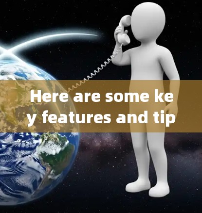 Here are some key features and tips for using OpenConnect客户端: