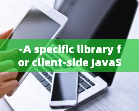 -A specific library for client-side JavaScript in Loon? -A specific library for client-side JavaScript in Loon?